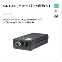 CLT-45电源适配器