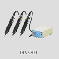 DLV5700系列电动螺丝刀