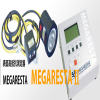 MEGARESTA表面电阻测试仪